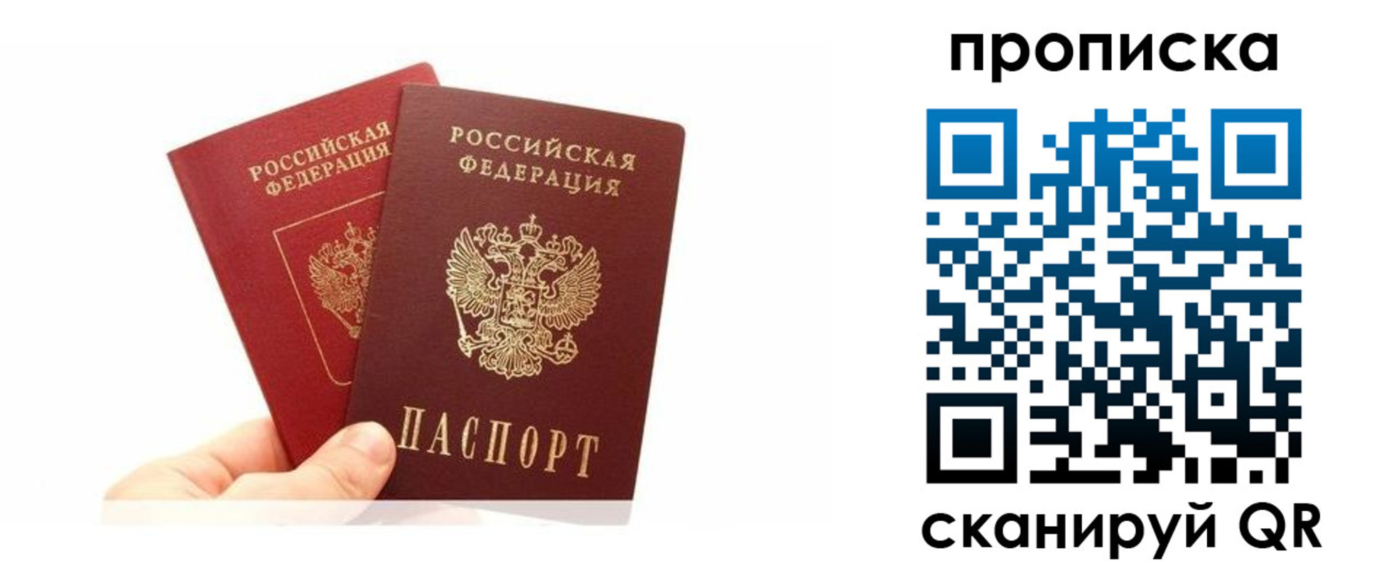 временная регистрация госуслуги в Кызыле